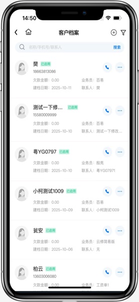 【图】车乐家(截图1)