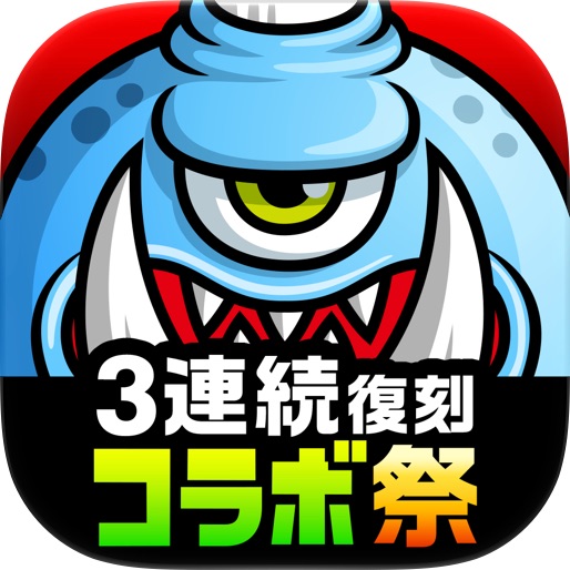 城とドラゴン