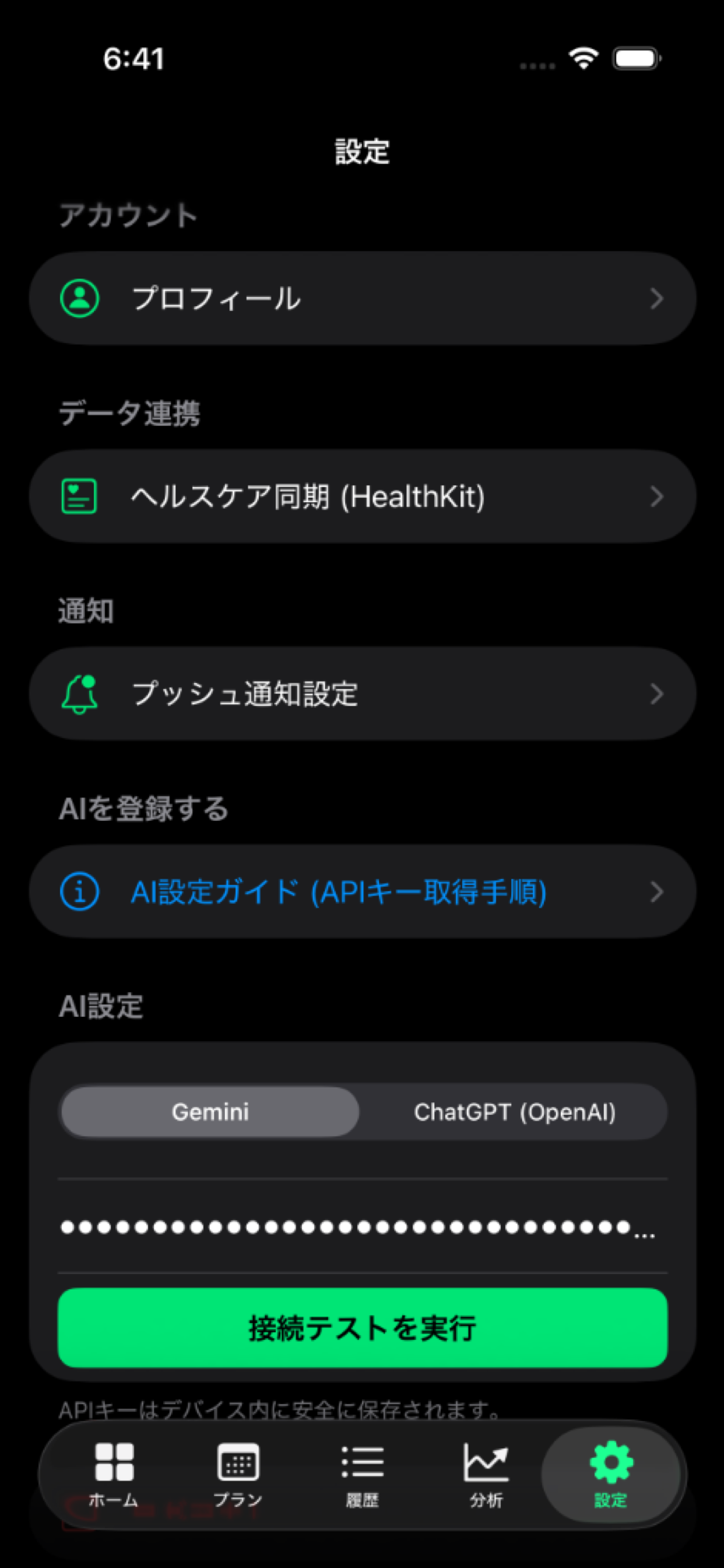 OmniFit AI screenshot 5