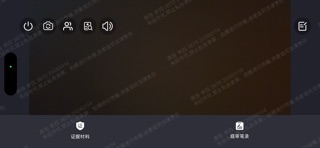 北京互联网法院网上庭审 screenshot