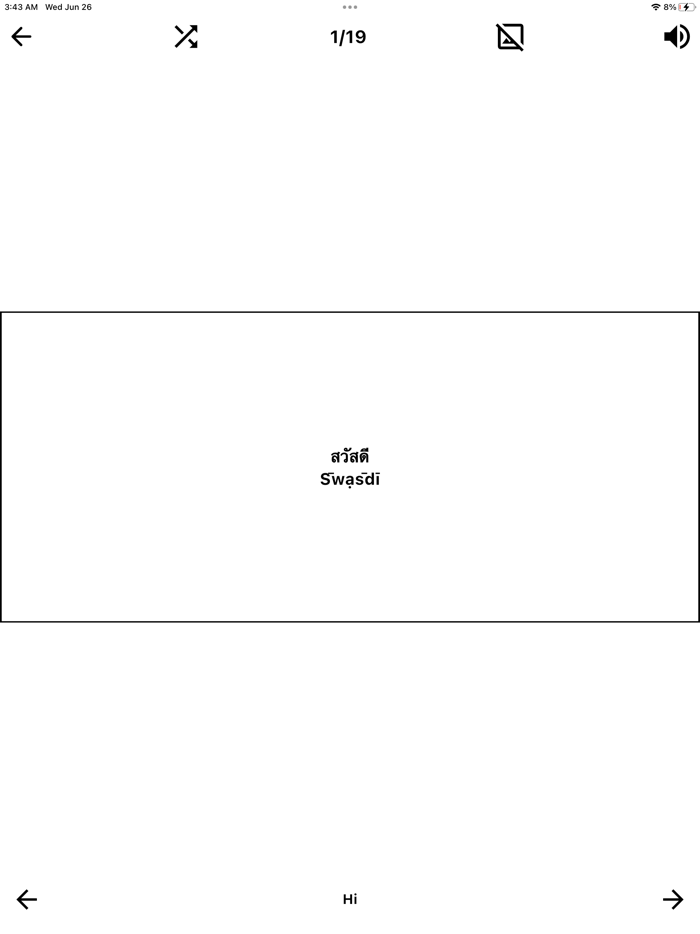 EasyThai - Learn By Flashcard