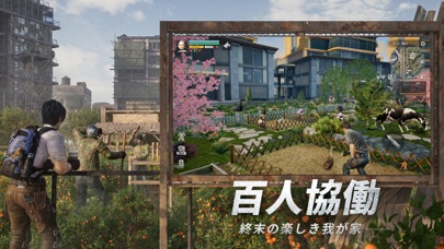 screenshot of ライフアフター 4