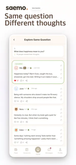 Saemo screenshot 2