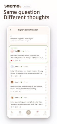 Saemo screenshot