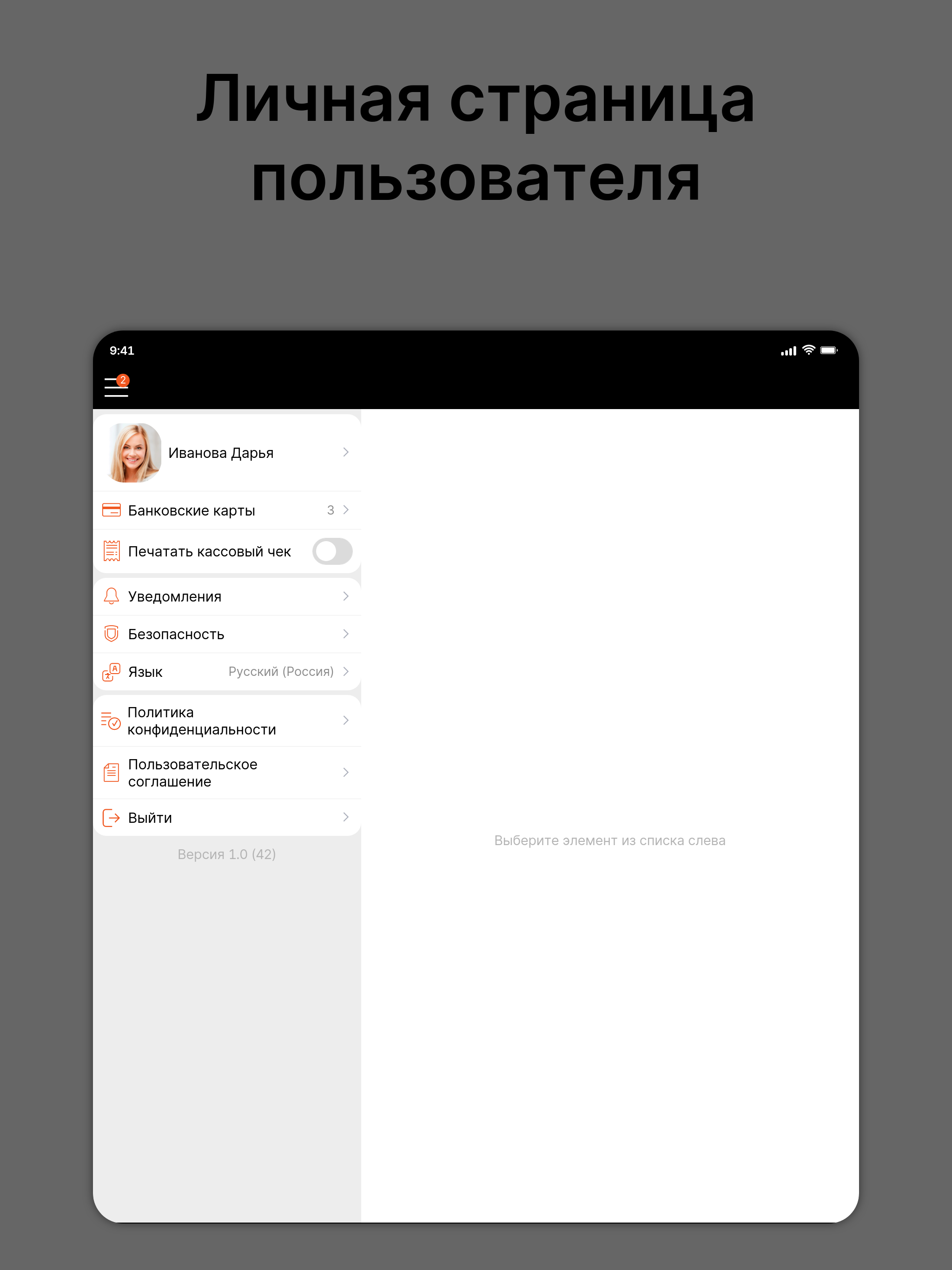 UKSUS Доставка