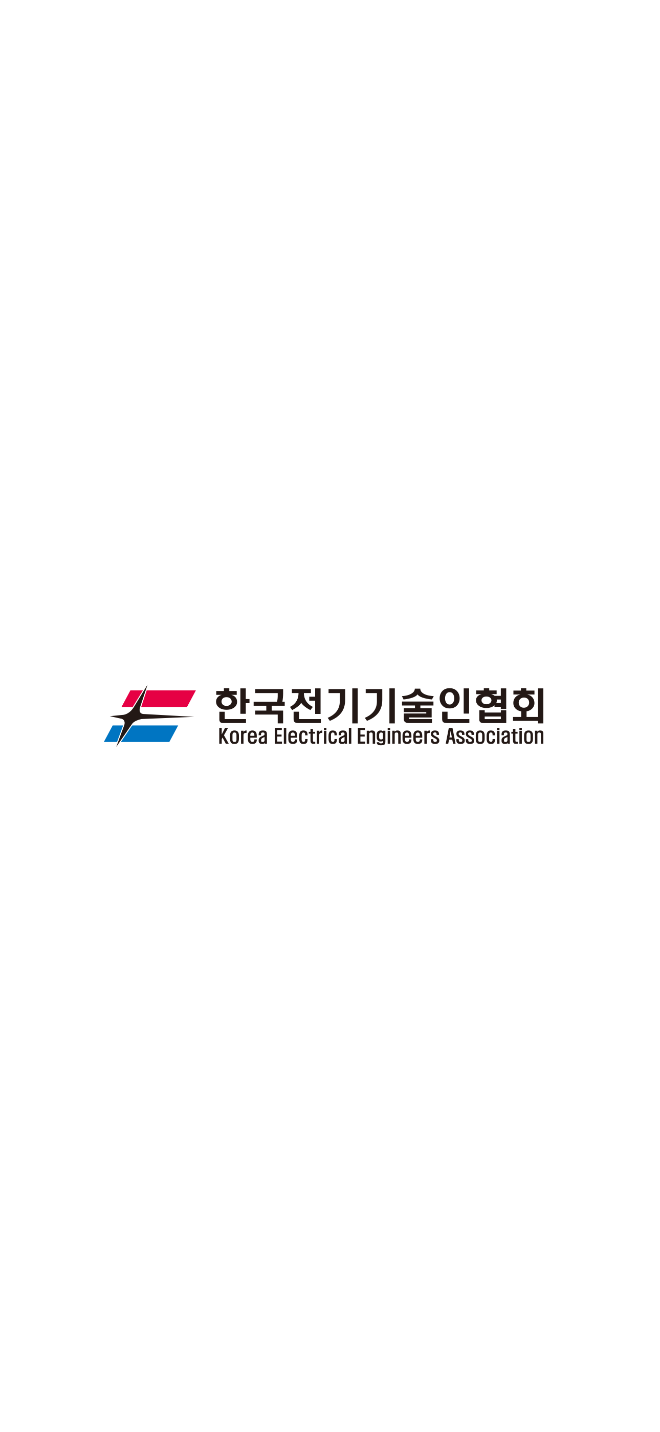 한국전기기술인협회