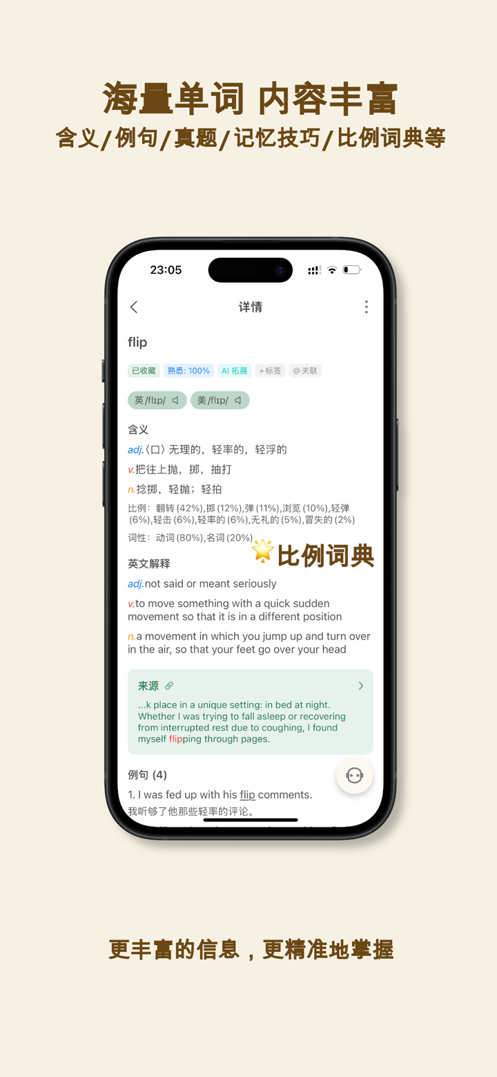 林语 screenshot 2