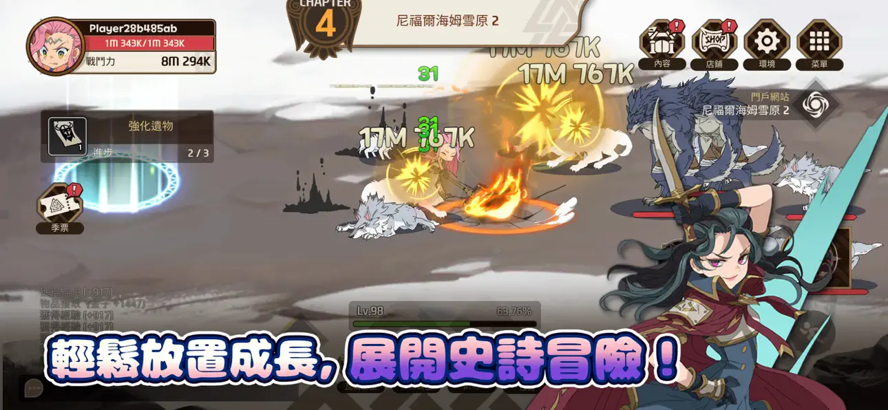 TEN VALKYRIE iOS Mod IPA screenshot 2 - iOS game interface