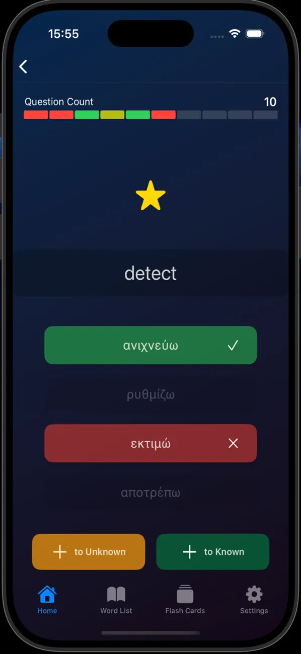 Screenshot #3 pour Luna Greek Verbs Test
