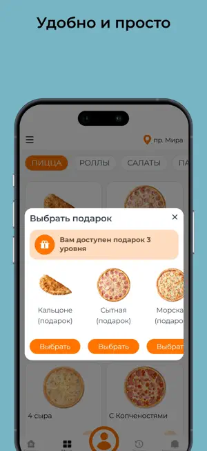 Gagarin Food screenshot 3
