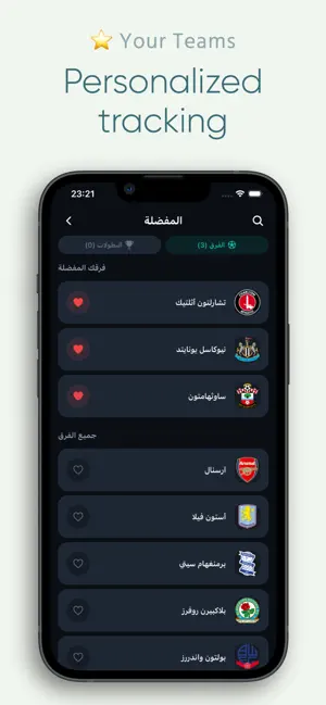 Syria Live iPhone screenshot 6