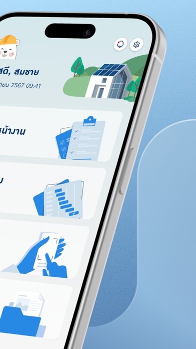 GRoof Internal Screenshot