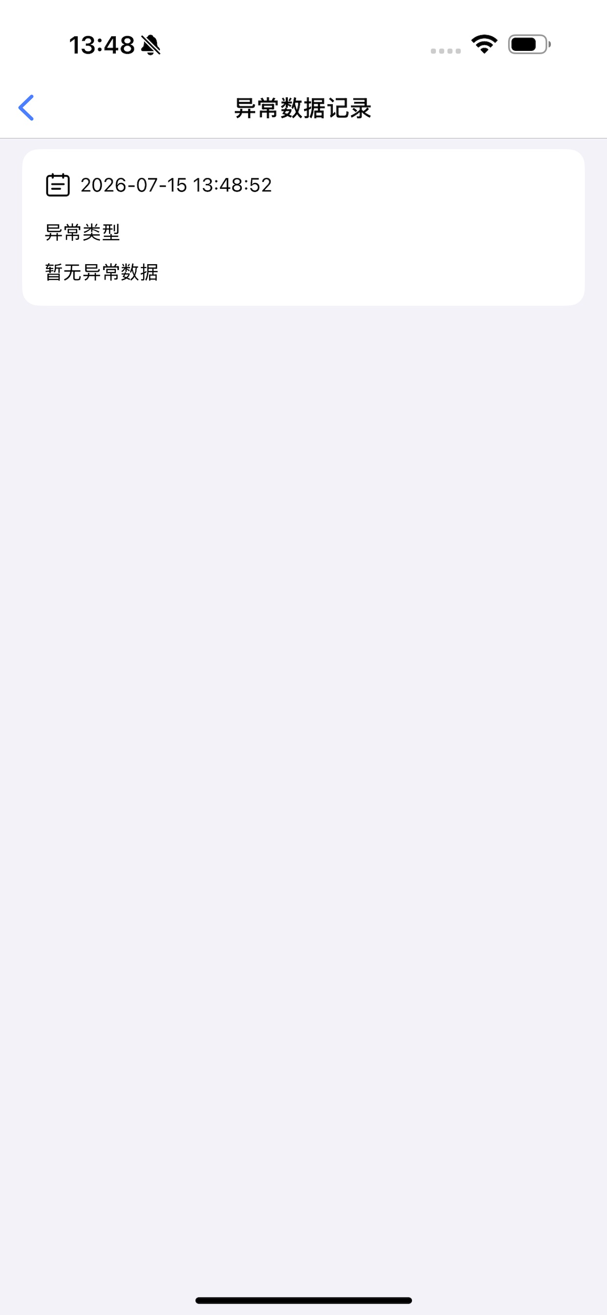 Screenshot 4 of Smart Pack