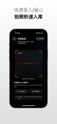 啄米藏 screenshot