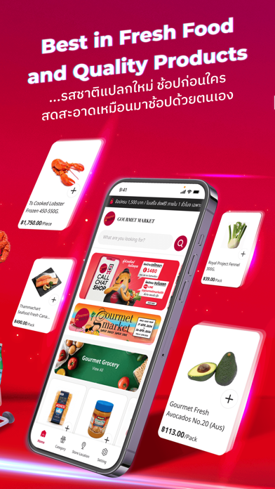 Gourmet Market: Food & Grocery Screenshot