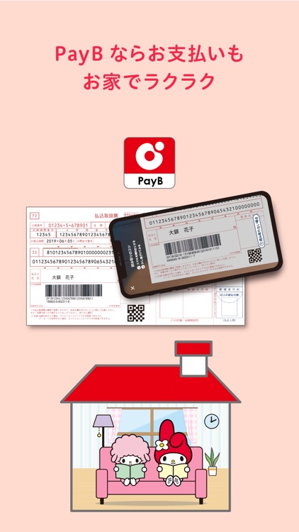 大分銀行アプリ screenshot-3