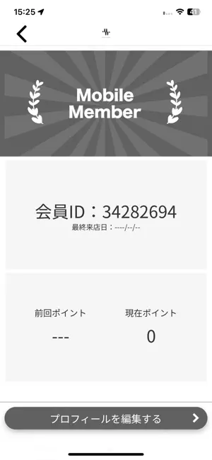 Maison Watanabe screenshot 3