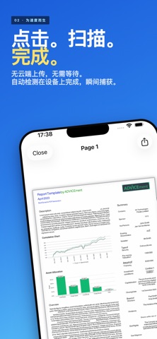 Offline PDF Scanner screenshot