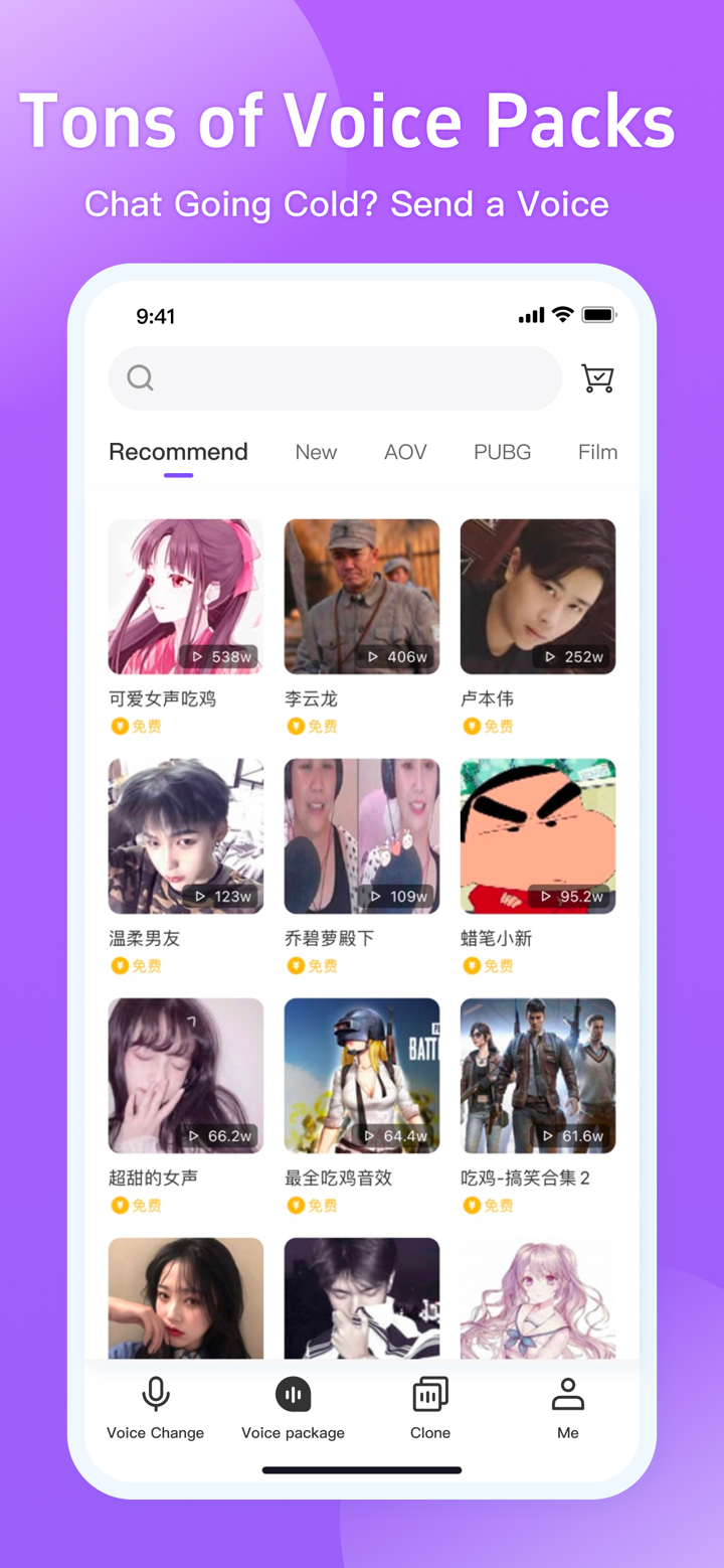 Voice Changer For Calls Plus screenshot 5