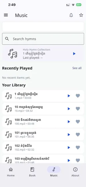 Jesus Khmer Song screenshot 2