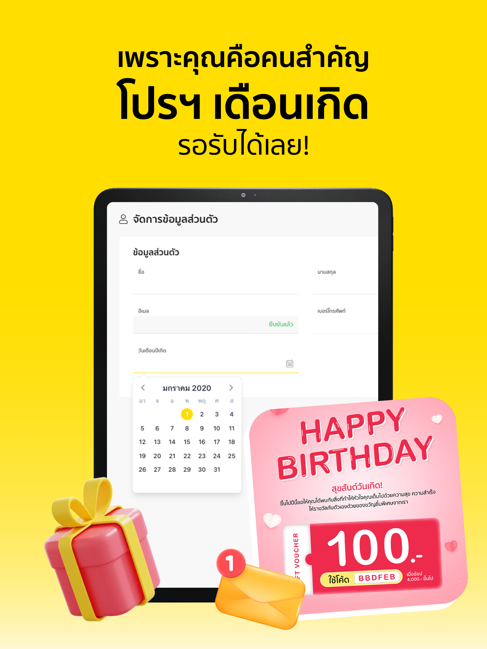 BaNANA Online