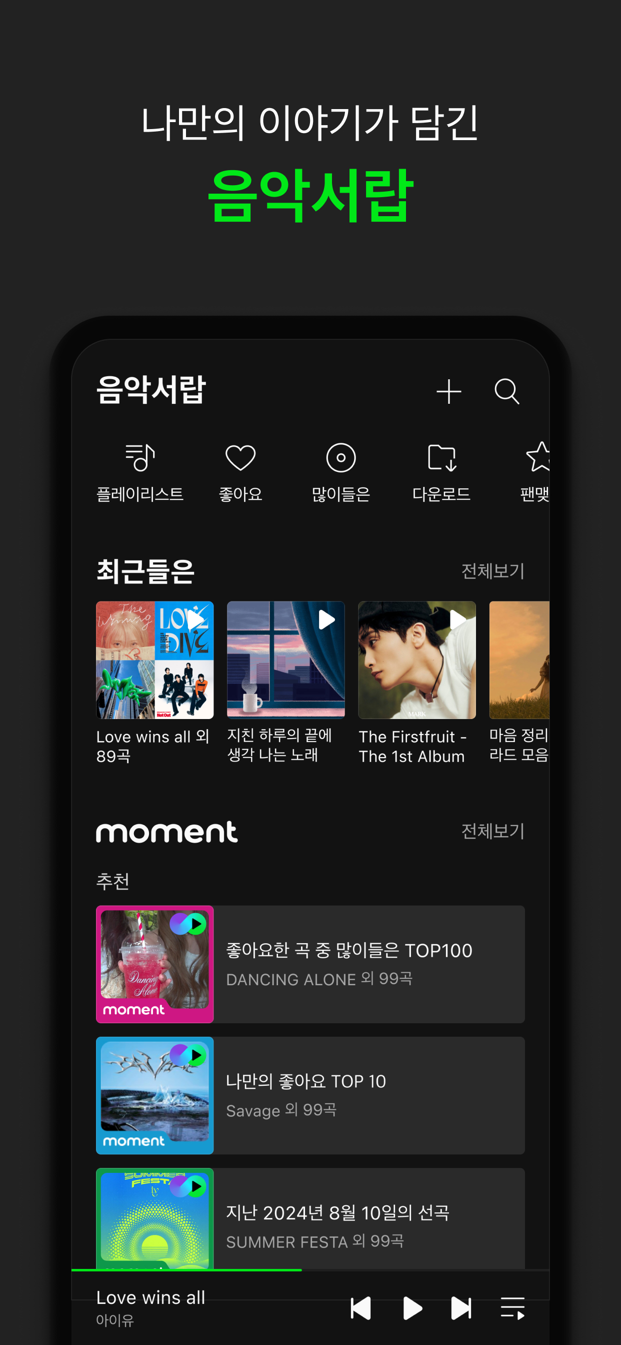 멜론(Melon)