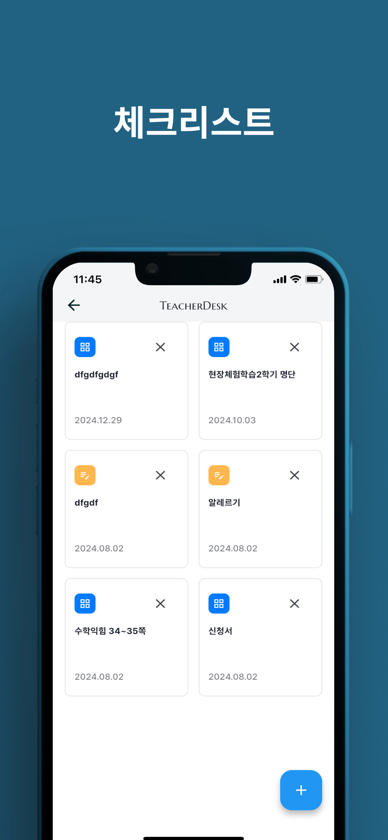 TeacherDesk