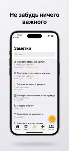 VAHTA screenshot