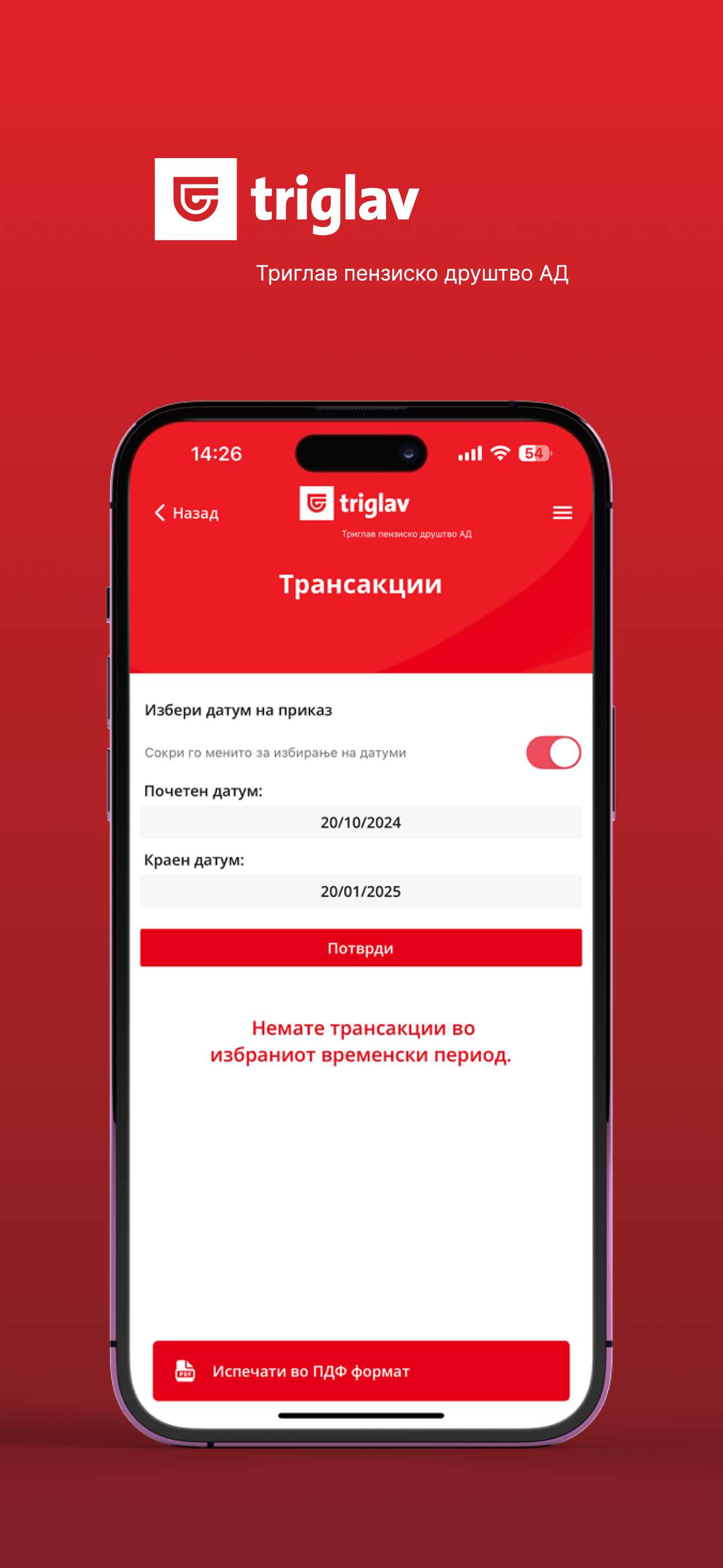 Triglav Penzisko screenshot 7