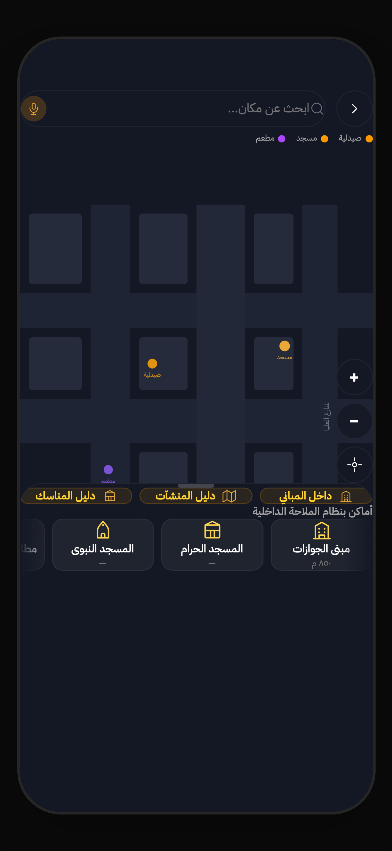 سينس