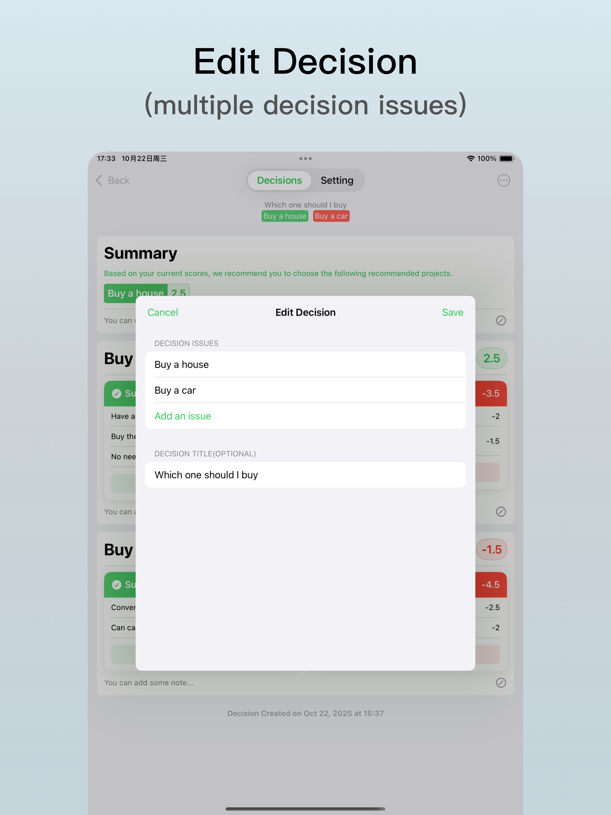 TinyPick-Decide Rationally