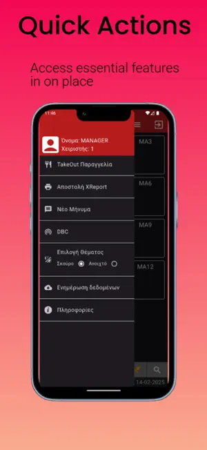 iotMobile screenshot 2
