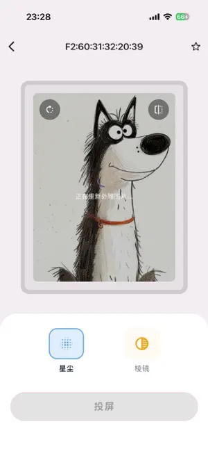 Inkcard screenshot 3