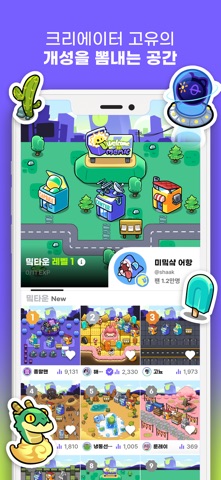 미밐 screenshot