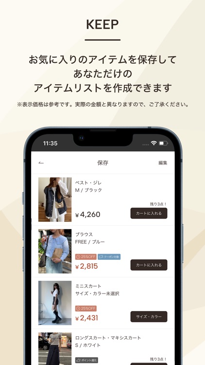 Ada.(エイダ) - ファッション通販