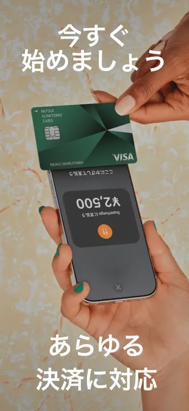 Square POSレジ screenshot 1 of 7