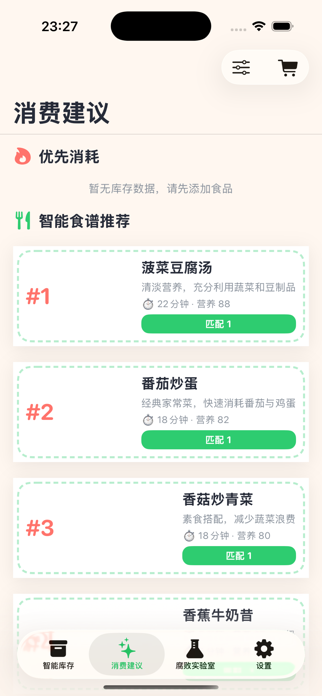XcoFresh Screenshot 3 of 3