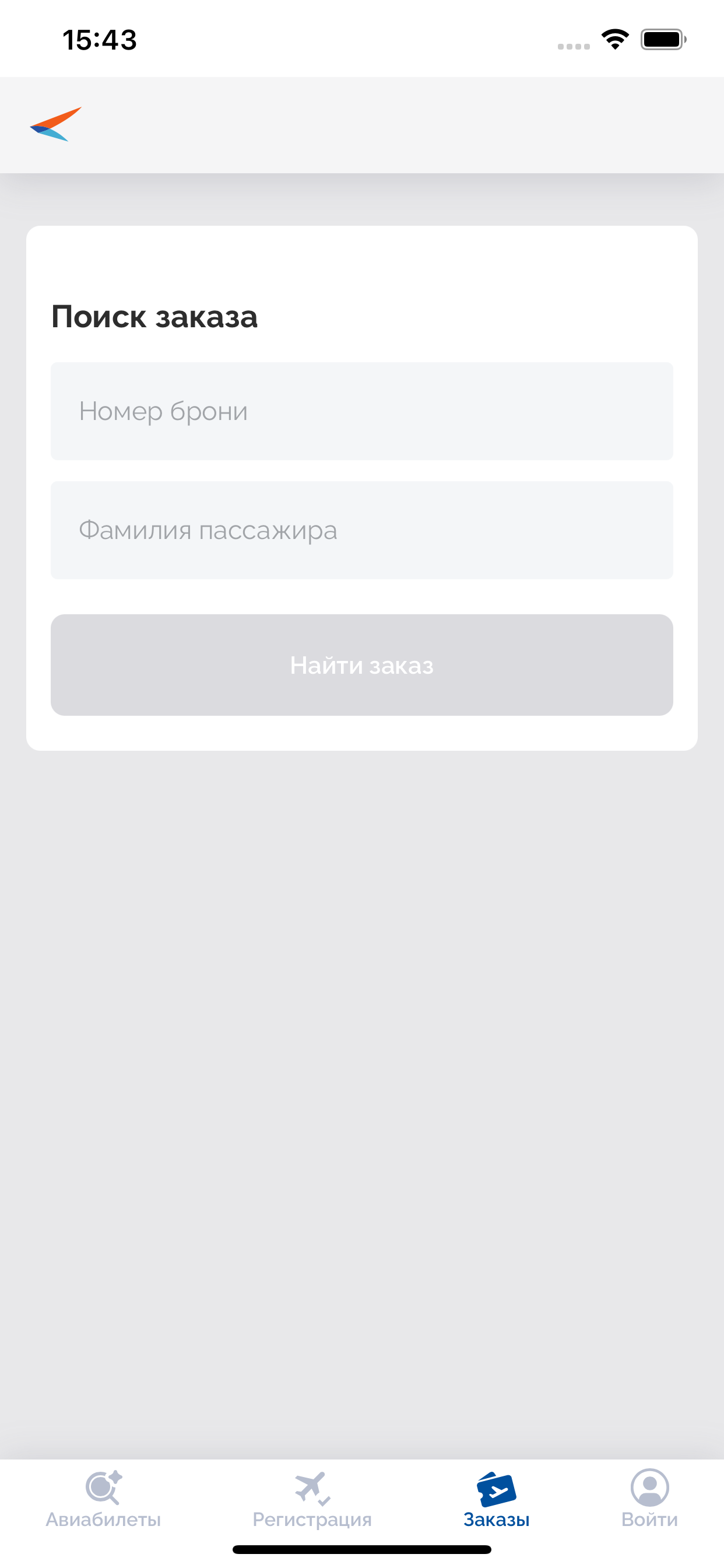 Авиакомпания Азимут