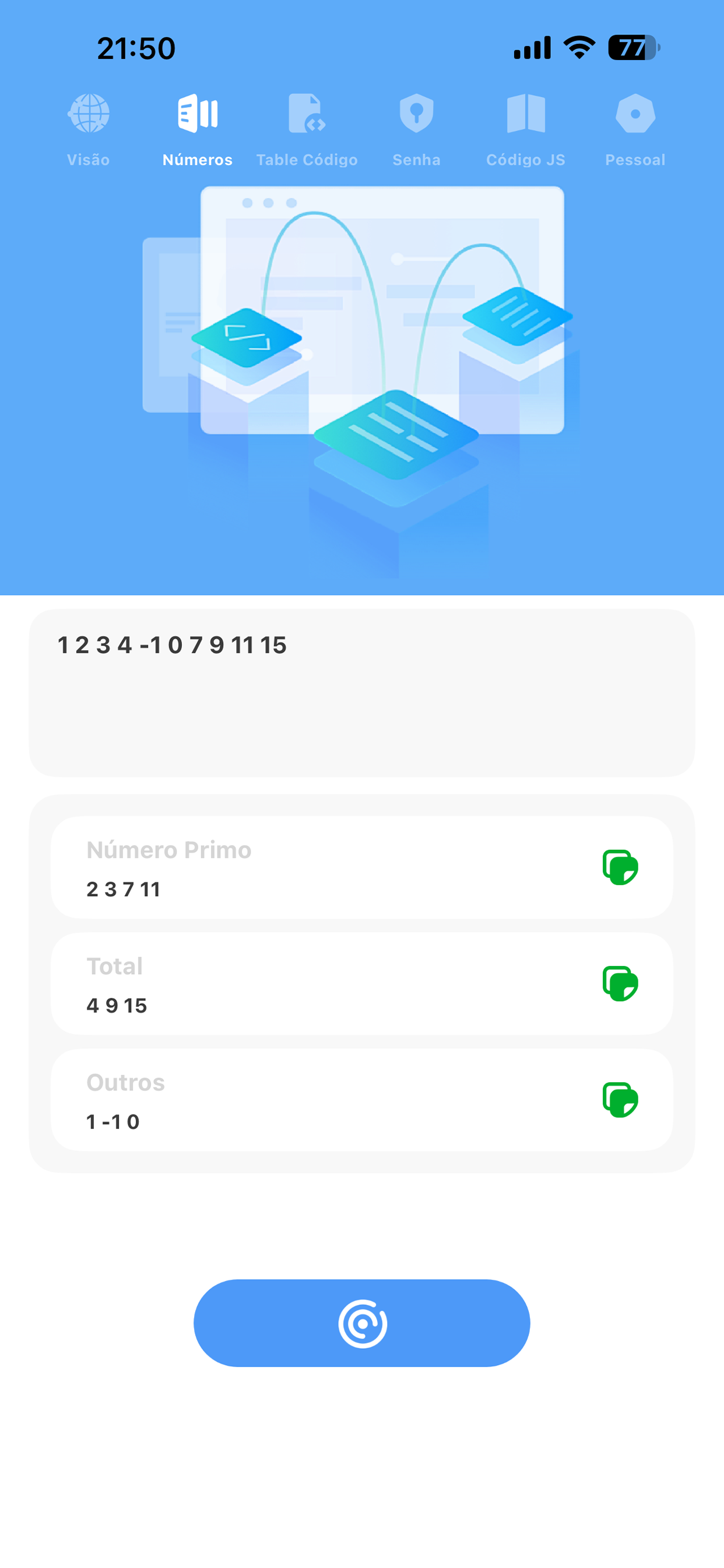 SurfSand - Network Tools