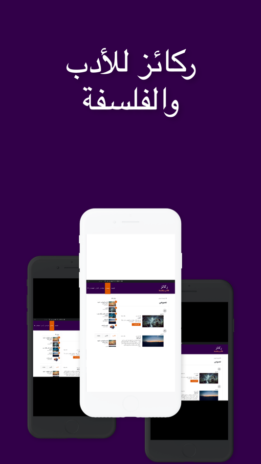 #4. Rkayz (iOS) 由: Trad Alblawi