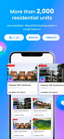 Property Mall screenshot