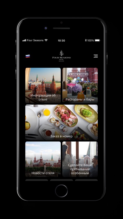 The Legend of Moscow