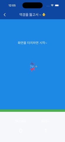 꿈담LINK screenshot