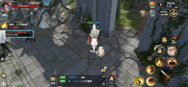 エターナルドラグーン：焔の誓い screenshot 12