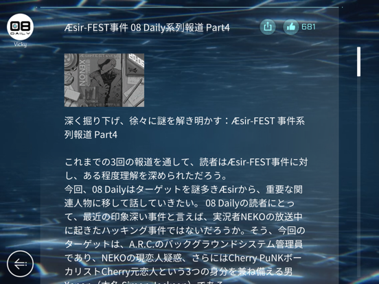 スクリーンショット