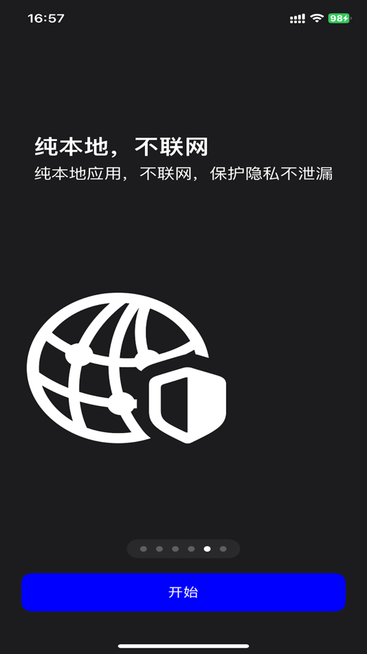 #1. Latch (iOS) 由: 有伟 董