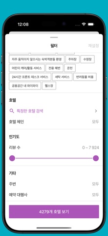 Airline Ticket - Avia Agents PC 용