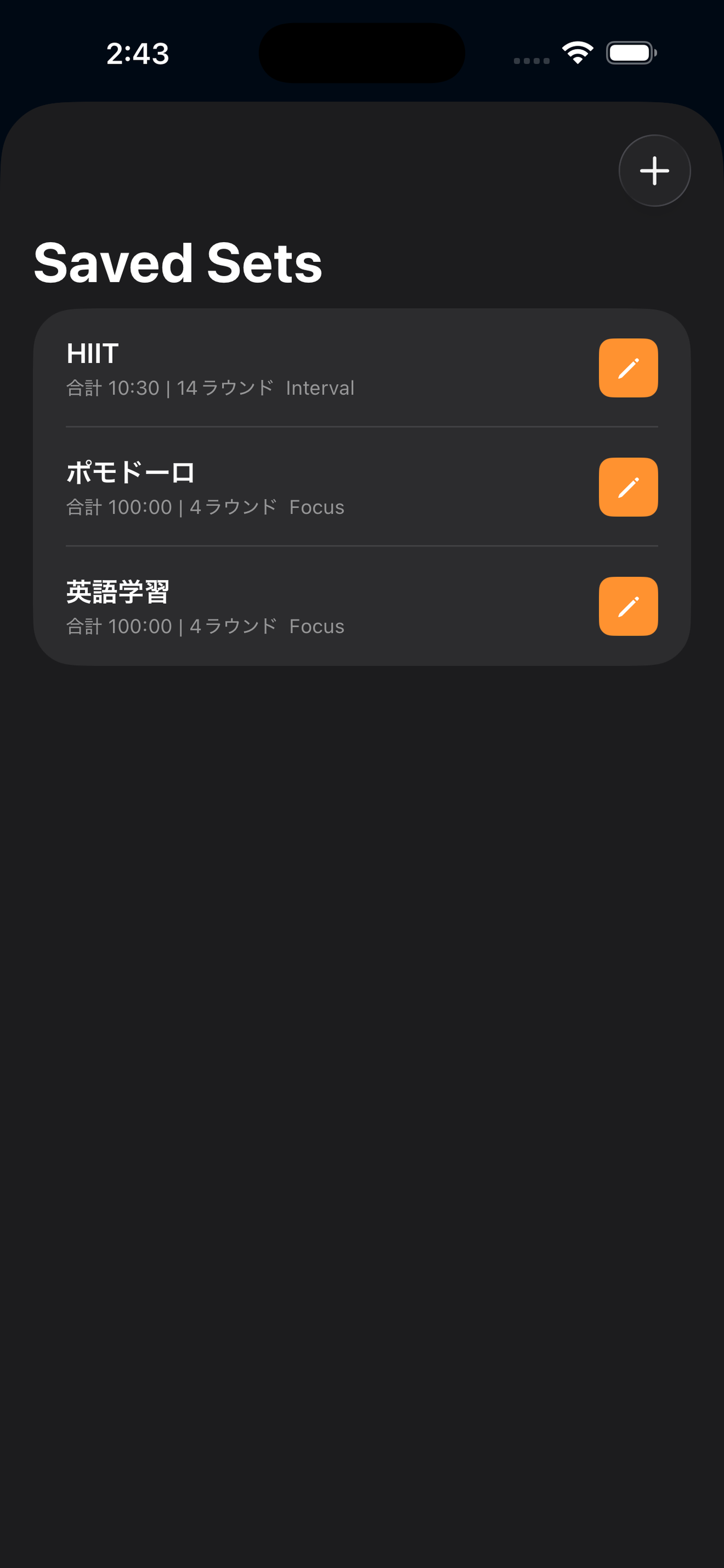Roundio - Interval Timer screenshot 7