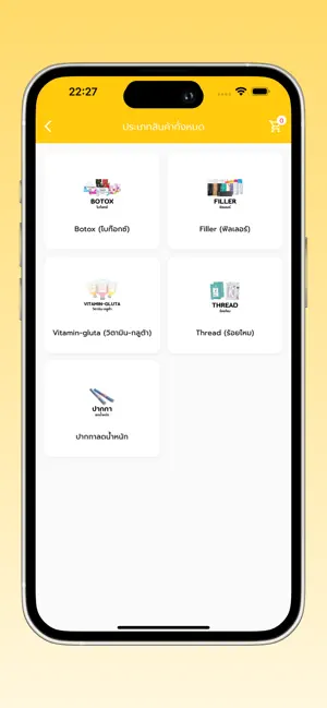AW Store Shop screenshot 2