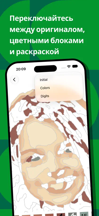 Screenshot 3 von 6 zu Paint By Number Creator